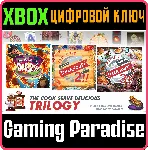 COOK, SERVE, DELICIOUS! TRILOGY BUNDLE! XBOX КЛЮЧ/КОД