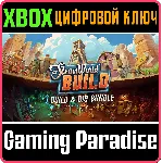 STEAMWORLD BUILD & DIG BUNDLE XBOX КЛЮЧ/КОД - irongamers.ru