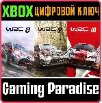 WRC COLLECTION VOL. 2 XBOX ONE XBOX КЛЮЧ/КОД - irongamers.ru