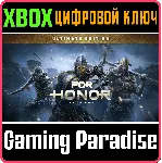 FOR HONOR – ULTIMATE EDITION XBOX КЛЮЧ/КОД - irongamers.ru