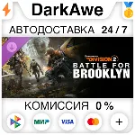 Battle for Brooklyn DLC - Tom Clancy&acute;s The Division 2 - irongamers.ru