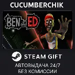 Ben and Ed STEAM GIFT AUTO RU+МИР - irongamers.ru