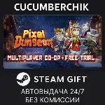 Pixel Dungeon✅ STEAM GIFT AUTO✅ RU+МИР