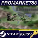 ⭐Dominions 4: Thrones of Ascension Steam КЛЮЧ GLOBAL - irongamers.ru