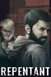 Repentant Xbox One & Xbox Series X|S активация - irongamers.ru