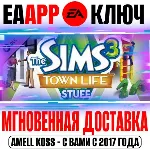 The Sims 3 Town Life Stuff (Каталог) Ключ EA app РФ+Мир