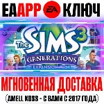 The Sims 3 Generations Все возрасты Ключ EA app РФ+Мир