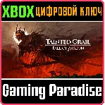 TAINTED GRAIL: THE FALL OF AVALON XBOX SERIES S|X КЛЮЧ