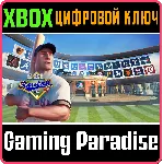 R.B.I. BASEBALL 14 XBOX КЛЮЧ/КОД