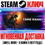 ⚫ Shadow of the Tomb Raider Definitive Edition Steam Key