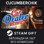 Car Dealer Simulator STEAM GIFT AUTO RU+МИР - irongamers.ru