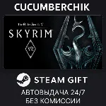 The Elder Scrolls V: Skyrim VR STEAM GIFT AUTO RU+МИР - irongamers.ru