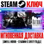 Telltale Batman Shadows Edition (4 в 1) Steam Ключ СНГ* - irongamers.ru