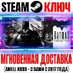 Telltale Batman Shadows Mode Bundle (2 в 1) Steam Ключ - irongamers.ru