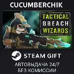 Tactical Breach Wizards✅ STEAM GIFT AUTO✅ RU+МИР