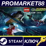 ⭐ LEGO DC Super-Villains - Season Pass DLC EU Steam КЛЮ - irongamers.ru