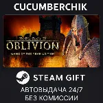 Oblivion Game of the Year STEAM GIFT AUTO RU+МИР - irongamers.ru