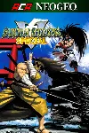 ✅ ACA NEOGEO SAMURAI SHODOWN V SPECIAL Xbox активация