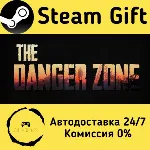 🚀 The Danger Zone 🤖 Steam Gift Россия ⚡ мгновенно