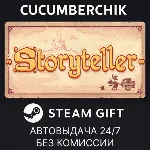 Storyteller✅ STEAM GIFT AUTO✅ RU+МИР
