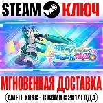 Hatsune Miku: Project DIVA Mega Mix+ Steam Ключ РФ+Мир - irongamers.ru