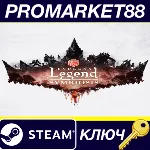 ⭐Endless Legend - Symbiosis DLC Steam КЛЮЧ GLOBAL (NO - irongamers.ru