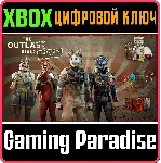 SWEET RELEASE PACK XBOX КЛЮЧ/КОД - irongamers.ru