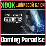 DYING LIGHT 2 STAY HUMAN: DIGITAL EXTRAS EDITION XBOX К - irongamers.ru