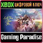 LAST TIME I SAW YOU XBOX КЛЮЧ/КОД