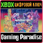 READ ONLY MEMORIES: NEURODIVER XBOX КЛЮЧ/КОД