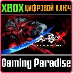 SLAVE ZERO X DIGITAL DELUXE XBOX КЛЮЧ/КОД