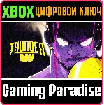 THUNDER RAY XBOX КЛЮЧ/КОД