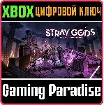 STRAY GODS: THE ROLEPLAYING MUSICAL XBOX КЛЮЧ/КОД
