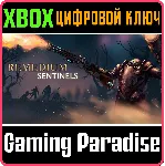 REMEDIUM: SENTINELS XBOX КЛЮЧ/КОД