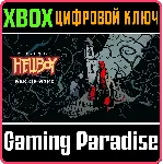 HELLBOY WEB OF WYRD XBOX КЛЮЧ/КОД - irongamers.ru