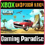 STUNT PARADISE XBOX КЛЮЧ/КОД