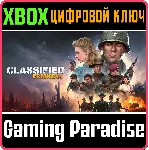 CLASSIFIED: FRANCE '44 XBOX SERIES S|X КЛЮЧ/КОД