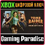 TOMB RAIDER I-III REMASTERED STARRING LARA CROFT XBOX К - irongamers.ru