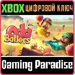 ODDBALLERS™ XBOX КЛЮЧ/КОД