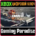 AIRCRAFT CARRIER SURVIVAL XBOX КЛЮЧ/КОД - irongamers.ru