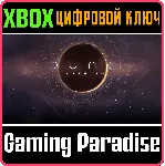 DUNE: IMPERIUM XBOX КЛЮЧ/КОД