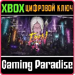 EDEN GENESIS XBOX КЛЮЧ/КОД - irongamers.ru