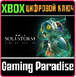 ODDWORLD: SOULSTORM ENHANCED EDITION XBOX КЛЮЧ/КОД