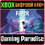 PAPER TRAIL XBOX КЛЮЧ/КОД