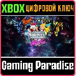 STARDUST GALAXY WARRIORS: STELLAR CLIMAX XBOX КЛЮЧ/КОД - irongamers.ru
