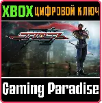 STRIDER XBOX КЛЮЧ/КОД