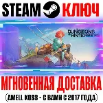 Dungeons of Hinterberg Steam Ключ РФ+Мир +Бонус
