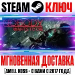 ⚫ Nobody Wants to Die Steam Ключ РФ+СНГ +Бонус