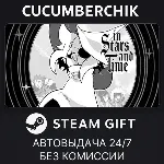 In Stars and Time✅ STEAM GIFT AUTO✅ RU+МИР
