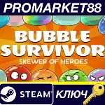 ⭐Skewer of Heroes: Bubble Survivors Steam КЛЮЧ GLOBAL - irongamers.ru